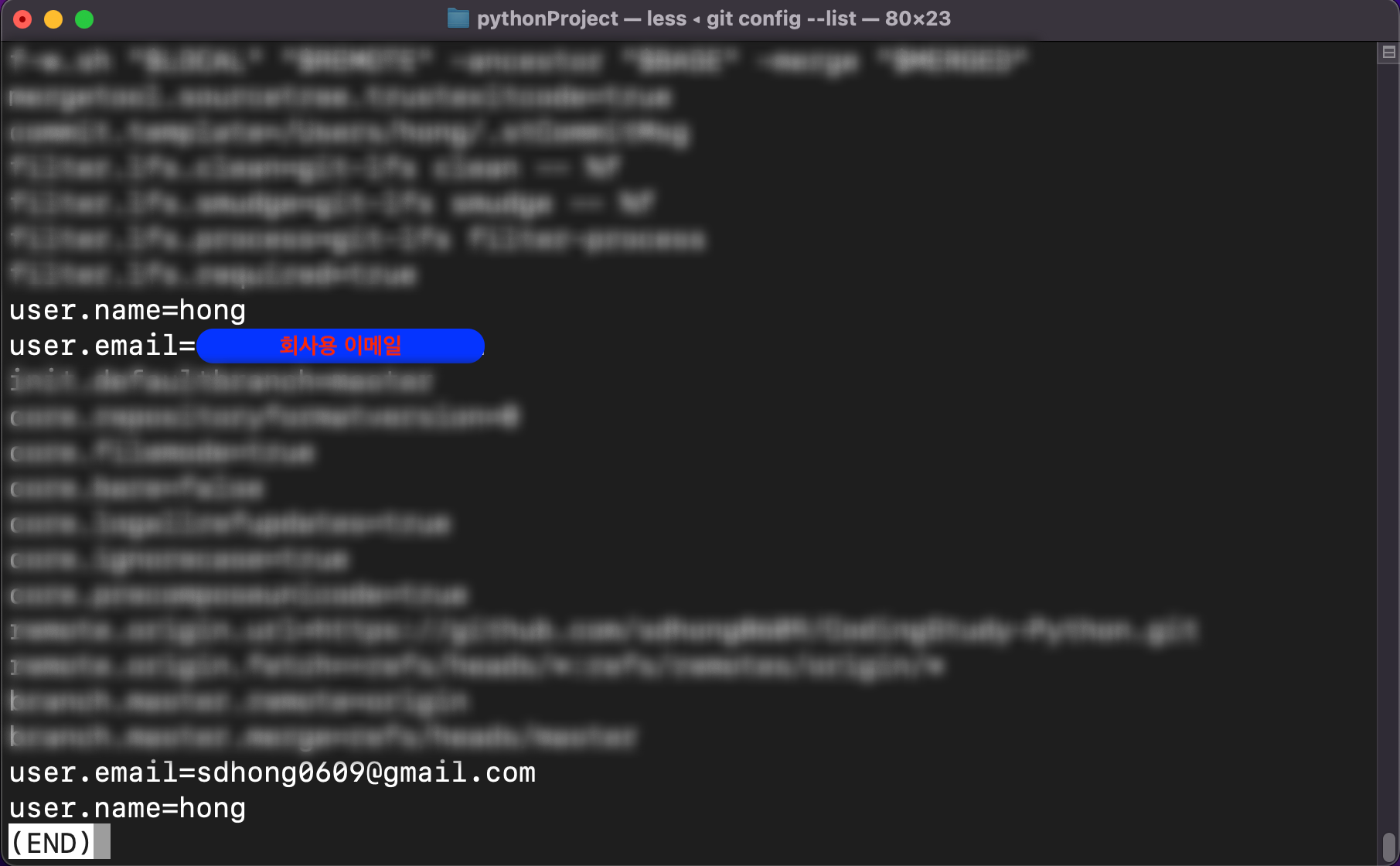 screenshot_terminal
